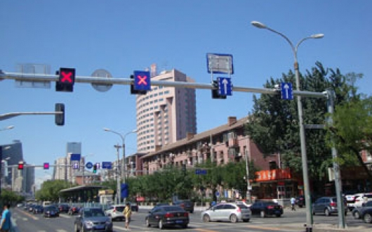 我公司生產(chǎn)的可變車道燈已在北京首條潮汐車道試點(diǎn)路段安裝使用